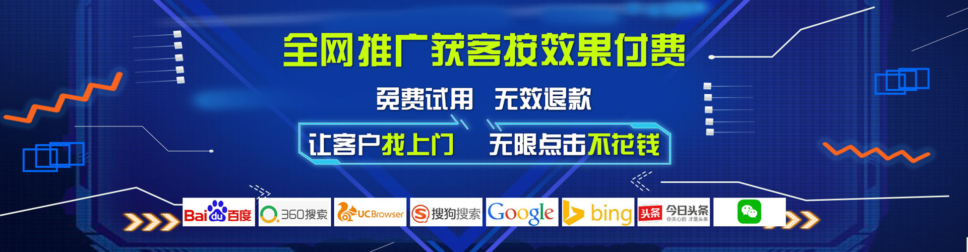 浦口网络推广开户