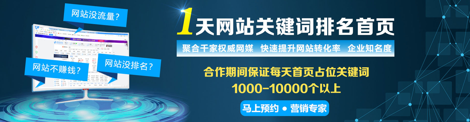 浦口百度运营推广