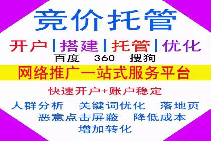 信息流广告推广成本控制案例分析