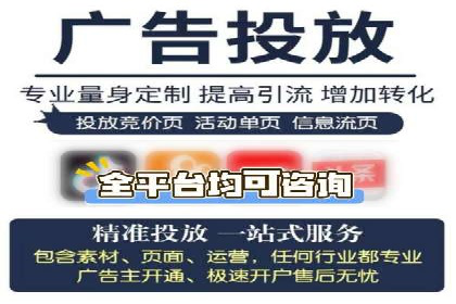 今日头条信息流广告如何助力中小企业发展