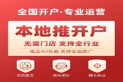 某企业抖音信息流广告投放全流程揭秘